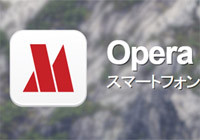 簡単にスマホのデータ通信量を30～50％削減する方法